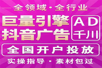 信息流优化师实战：打造爆款视频广告案例